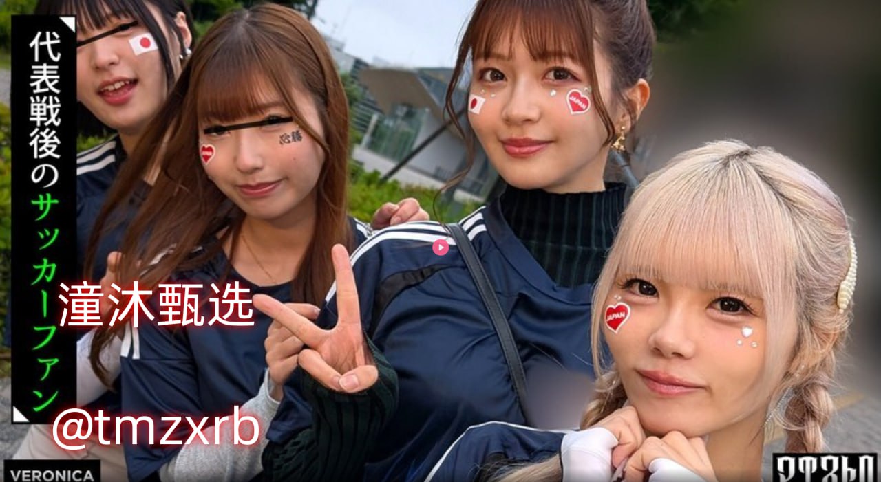 欧美日韩av成人,メイリン モデルコレクション メ,观看免费无删减完整版