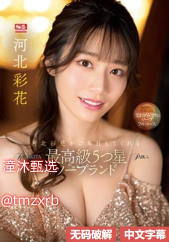 国模掰B给你看私拍150p,S1ガールズコレクションシリーズ,免费完整版无删减